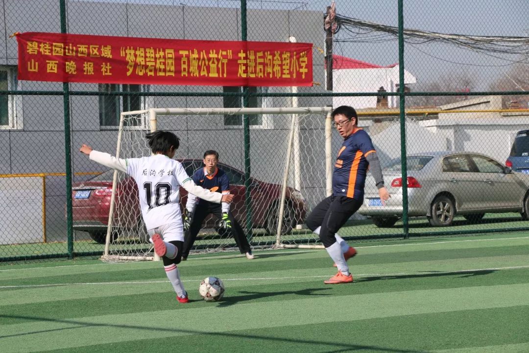 小西湖碧桂园足球赛,碧桂园学校足球赛