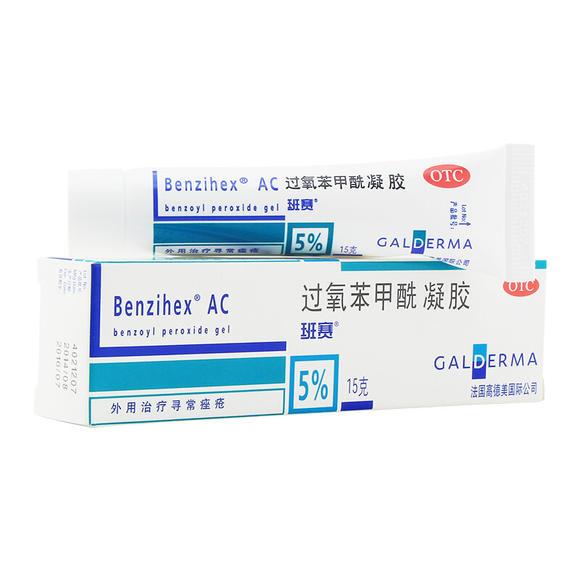 *疮痤**的治疗用药，请收藏