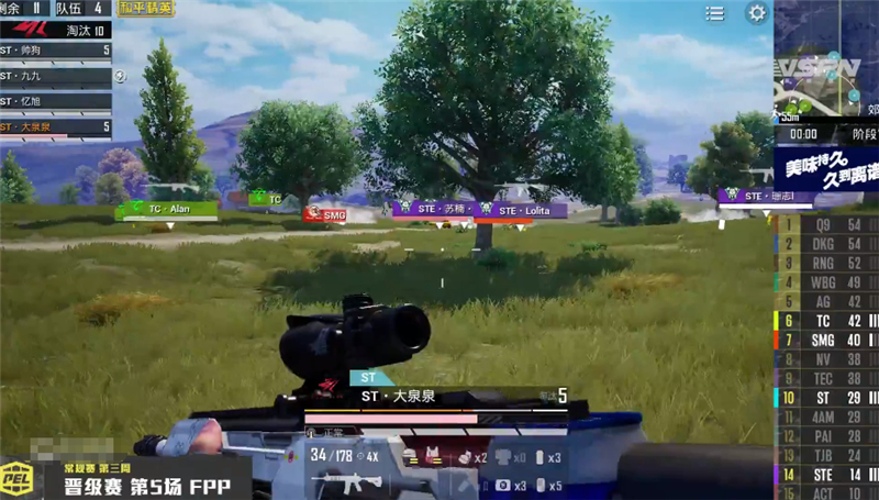 回顾pel2023春季赛,pel49场比赛视频