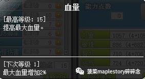 冒险岛恶魔复仇者和恶魔猎手,冒险岛恶魔复仇者完美核心
