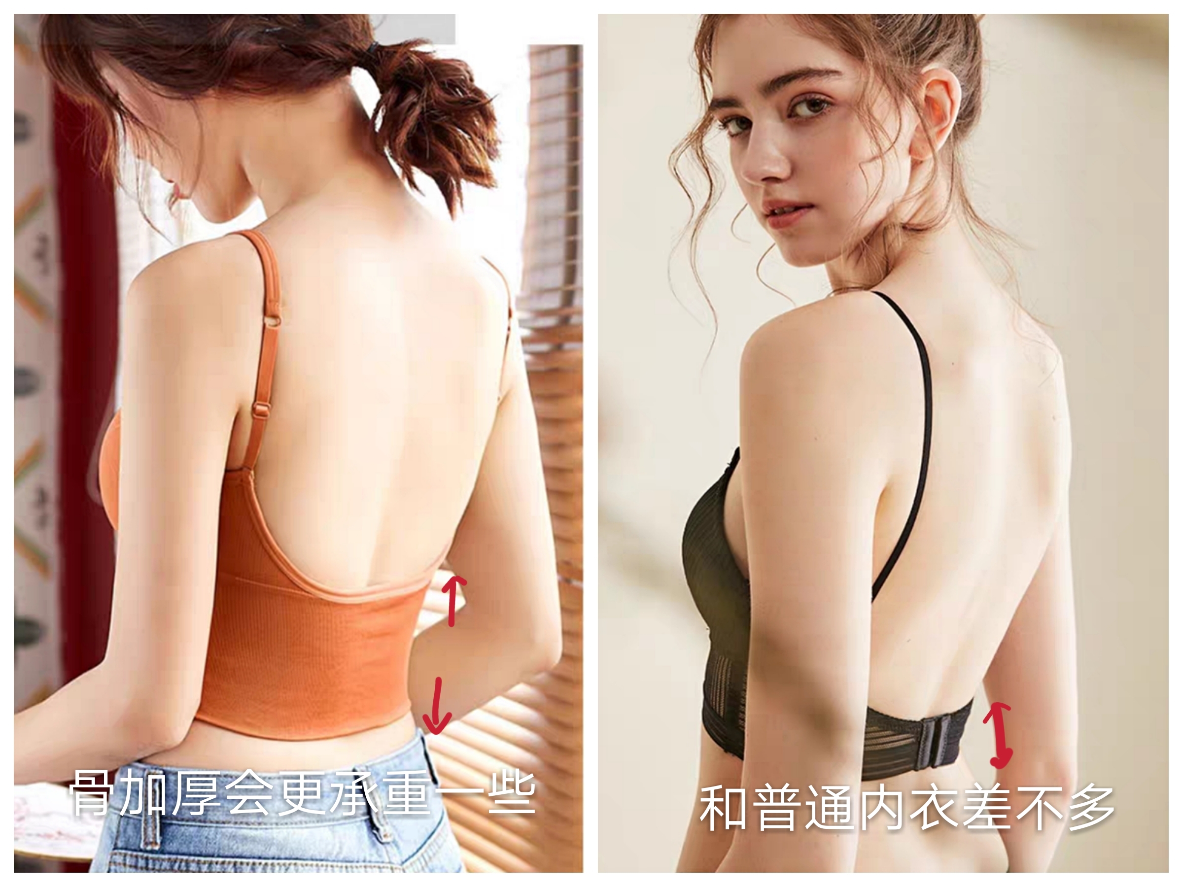 “露肩露背”怎么穿内衣？夏日内衣大合集，满足你的所有需求