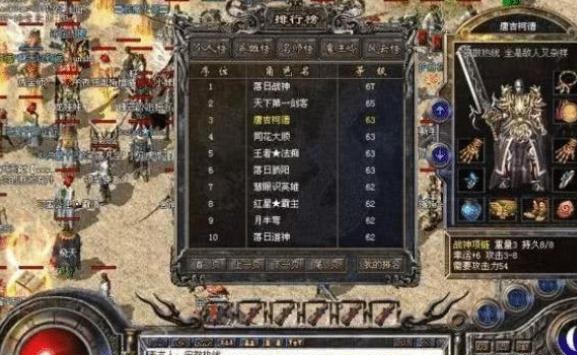 热血传奇变态装备,热血传奇里最变态的裁决