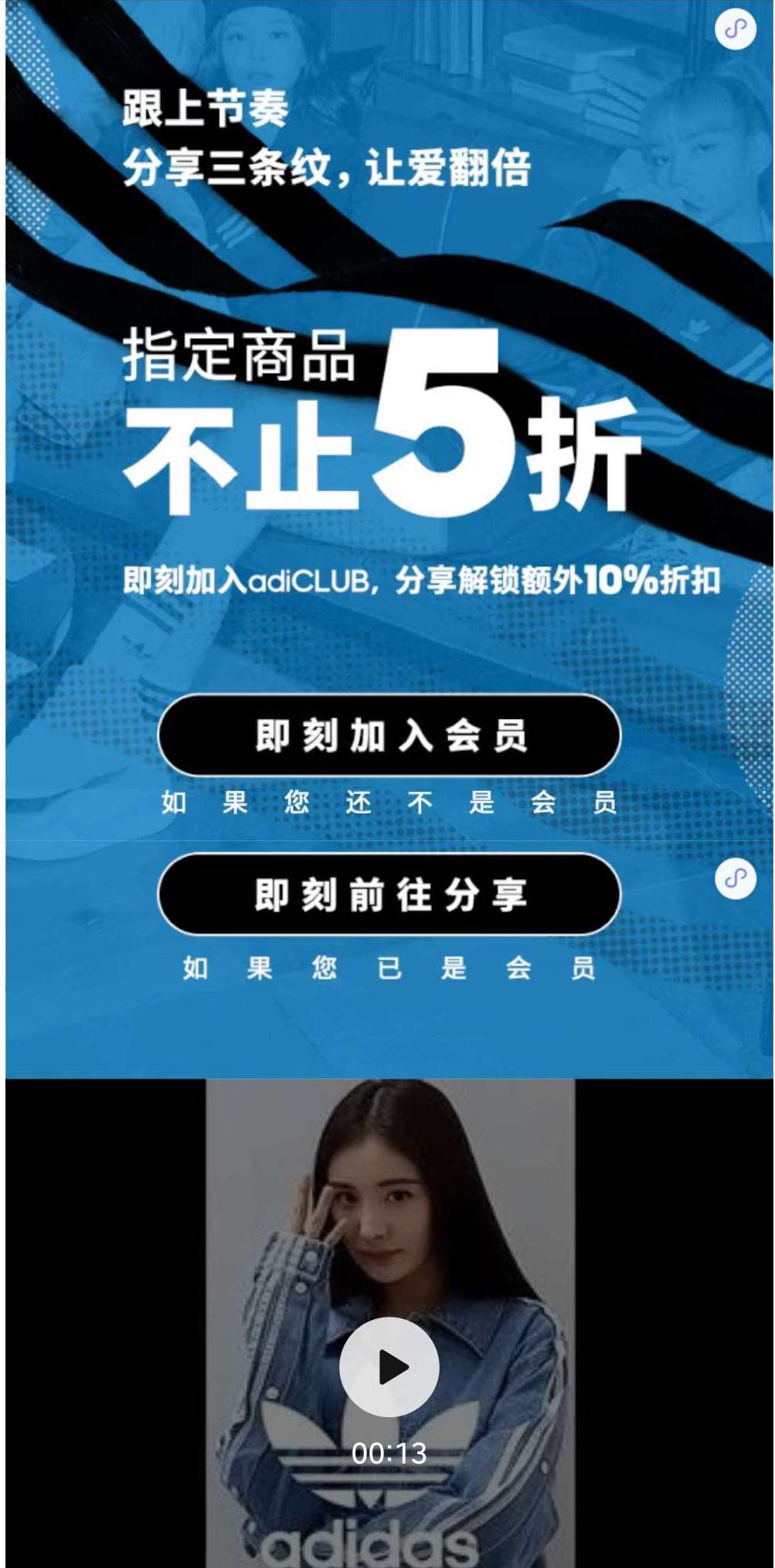 阿迪反季折扣最低几折,阿迪打折促销