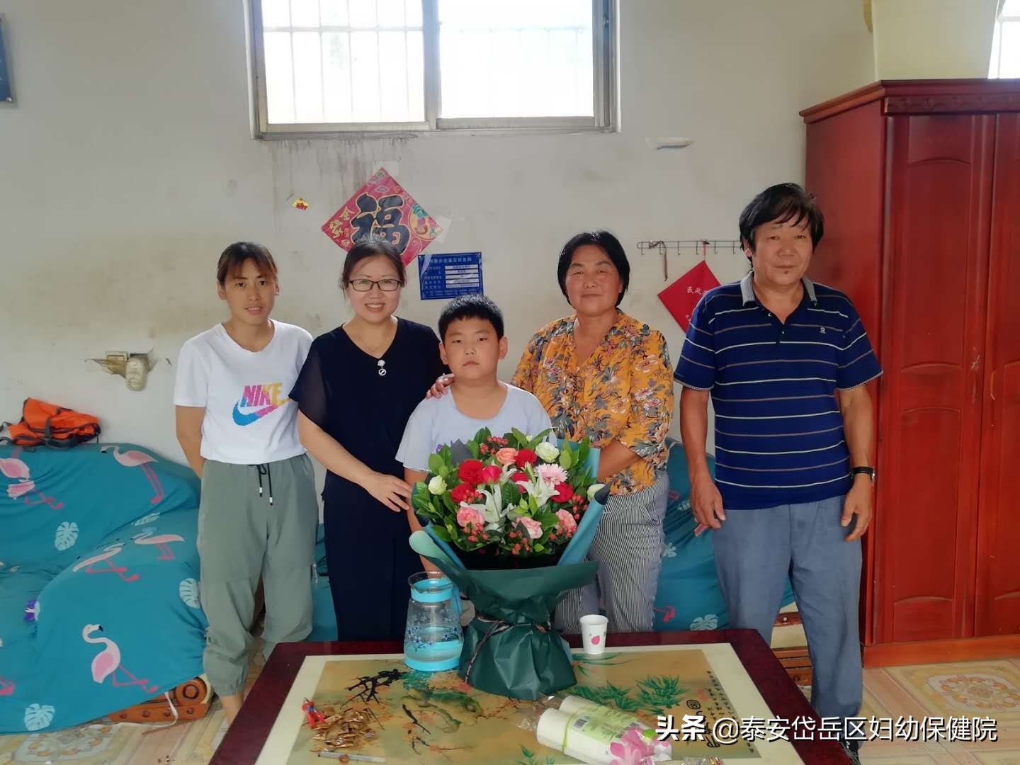 岱岳区角峪镇贾庆臣,泰安岱岳区角峪镇先锋村贾庆臣