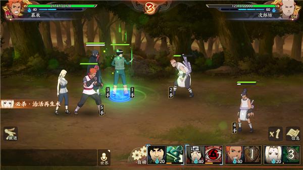 火影忍者ol开局角色选什么,火影忍者ol新手平民开局选谁