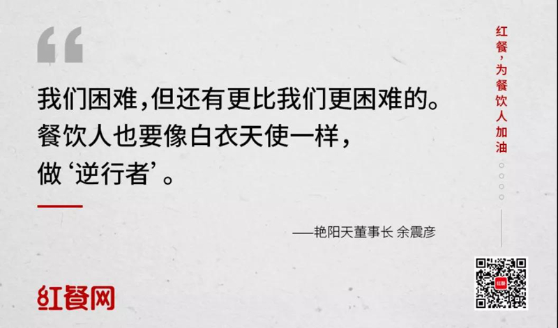 疫情之下饭店现状如何应对,疫情餐饮业冷清惨淡