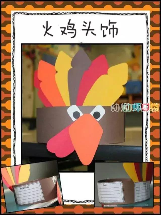 感恩节创意手工幼儿园,感恩节创意手工挂件2021