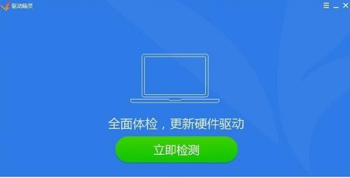win8下载网卡驱动怎么安装,如何下载瑞昱网卡驱动win8