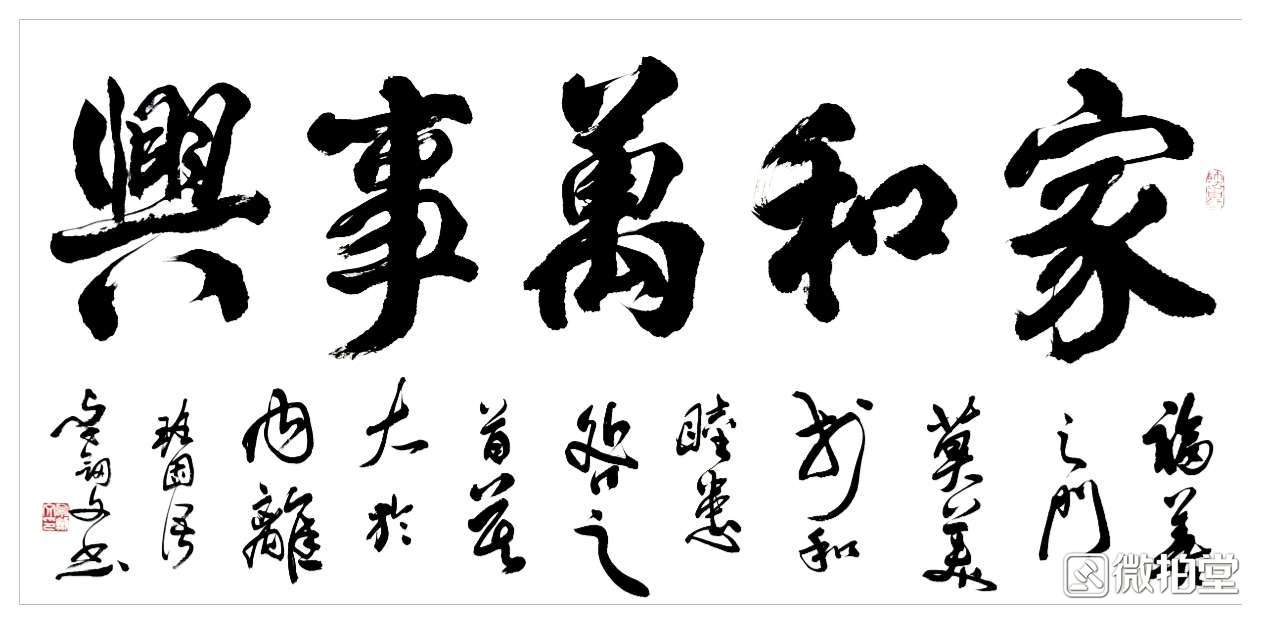 中书协的书法家名单,中书协一级书法家名单