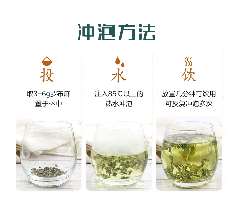 新疆非野生与野生罗布麻茶区别,新疆罗布麻茶哪个牌子的最正宗