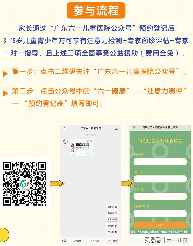 孩子好动怎么办要怎样引导,孩子好动怎么办注意力不集中