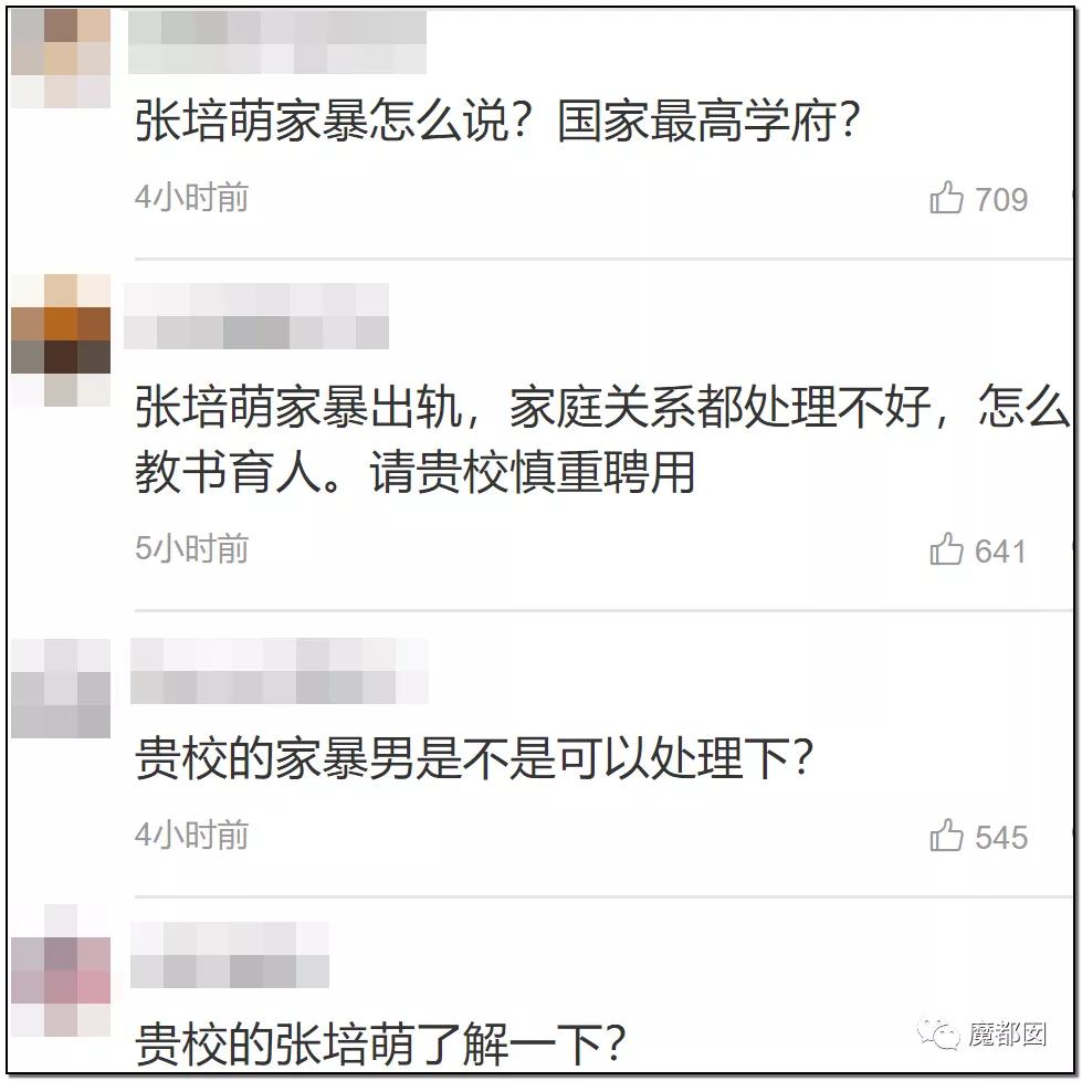 短跑名将张培萌被曝家暴反转,短跑名将张培萌家暴背后