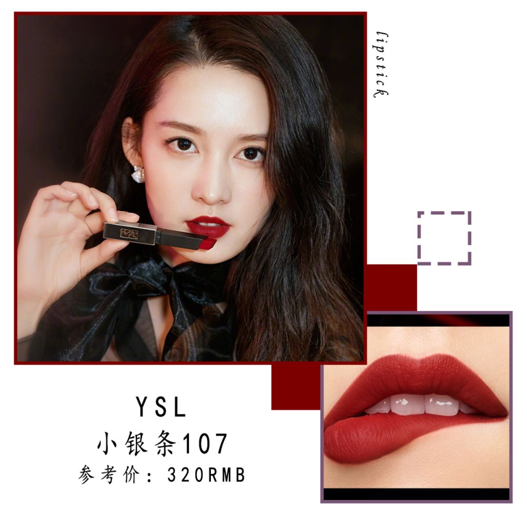 你的口红上排榜了吗,一眼就被种草到的口红有哪些