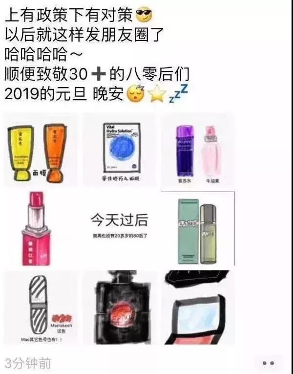 新电商法对代购的冲击,新电商法出台的意义