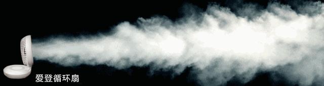 轻薄可壁挂一年四季都可用颜值超高悬浮循环空气扇