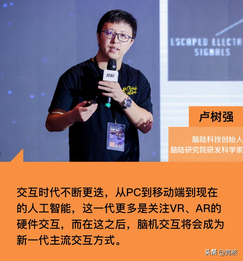 metaverse现状,metaverse与未来