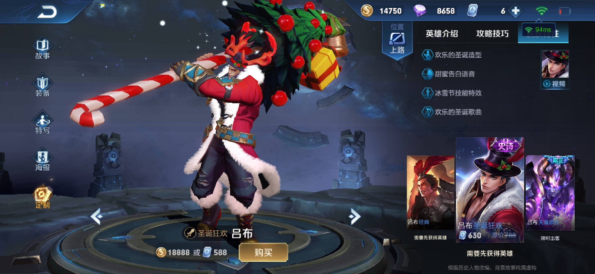 王者荣耀瑶和云中君的情侣皮肤,王者荣耀公孙离和李元芳情侣皮肤