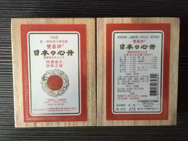 日本网红药见效快背后的真相,日本网红药物真相