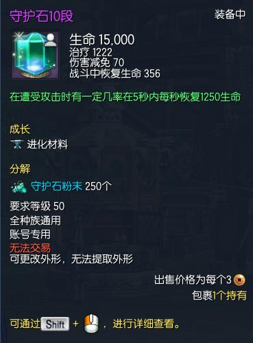 剑灵弓手装备推荐,剑灵回归后物品打不开