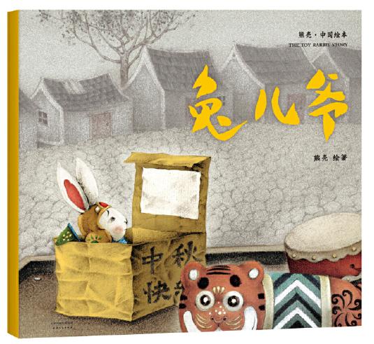 有关中秋节的绘本月亮的味道,中秋节关于月亮的绘本推荐展板