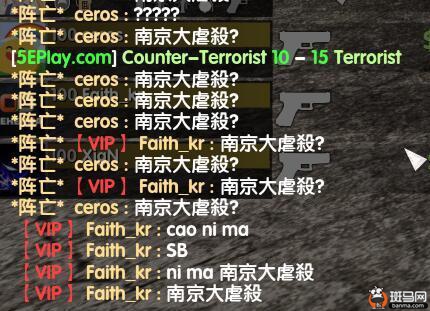 你可能不知道的是，中国人在游戏圈中也受尽了*辱侮**与嘲讽