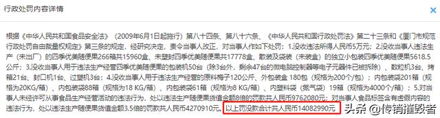 四季优美随便果上海代理商是谁,四季优美随便果正规公司在哪里