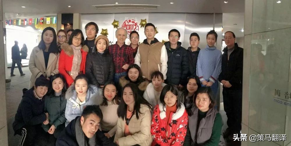 译界大咖，莅临策马翻译（成都），执教寒假口译班