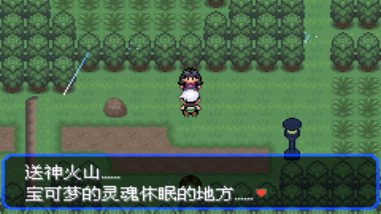 口袋妖怪究极绿宝石4最全攻略,口袋妖怪之究极绿宝石四解说