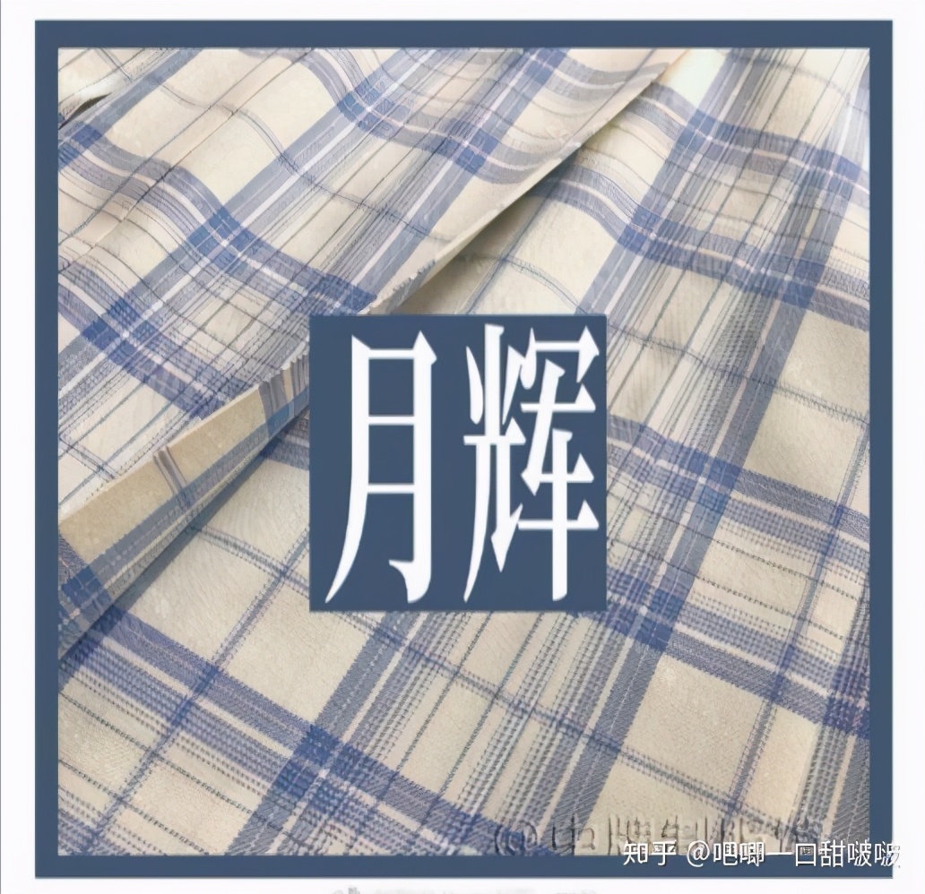 店铺推荐jk风,店铺推荐女装jk