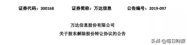 中国人寿是不是被收购,中国人寿回应被卖股份