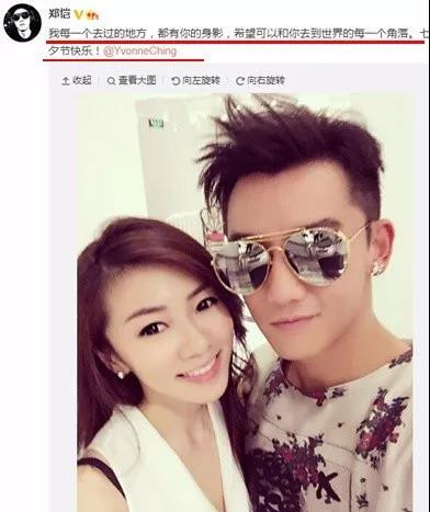 郑恺如何回应夜店事件,郑恺在夜店有多火