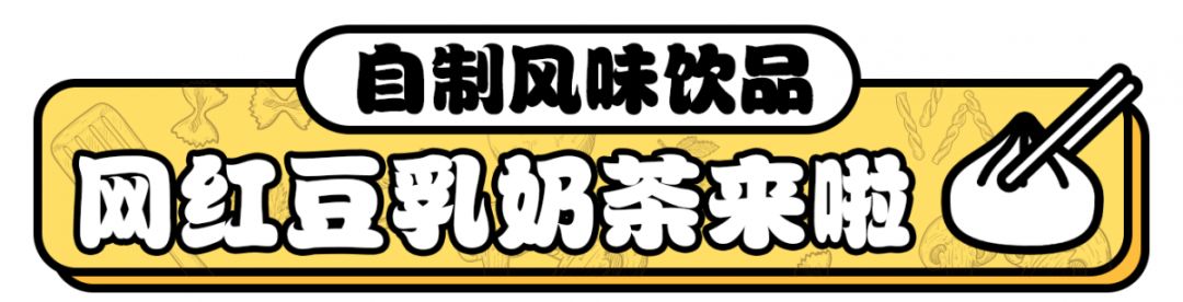 莆田“包点西施”开的网红包子店，居然还卖可以吃的LV包