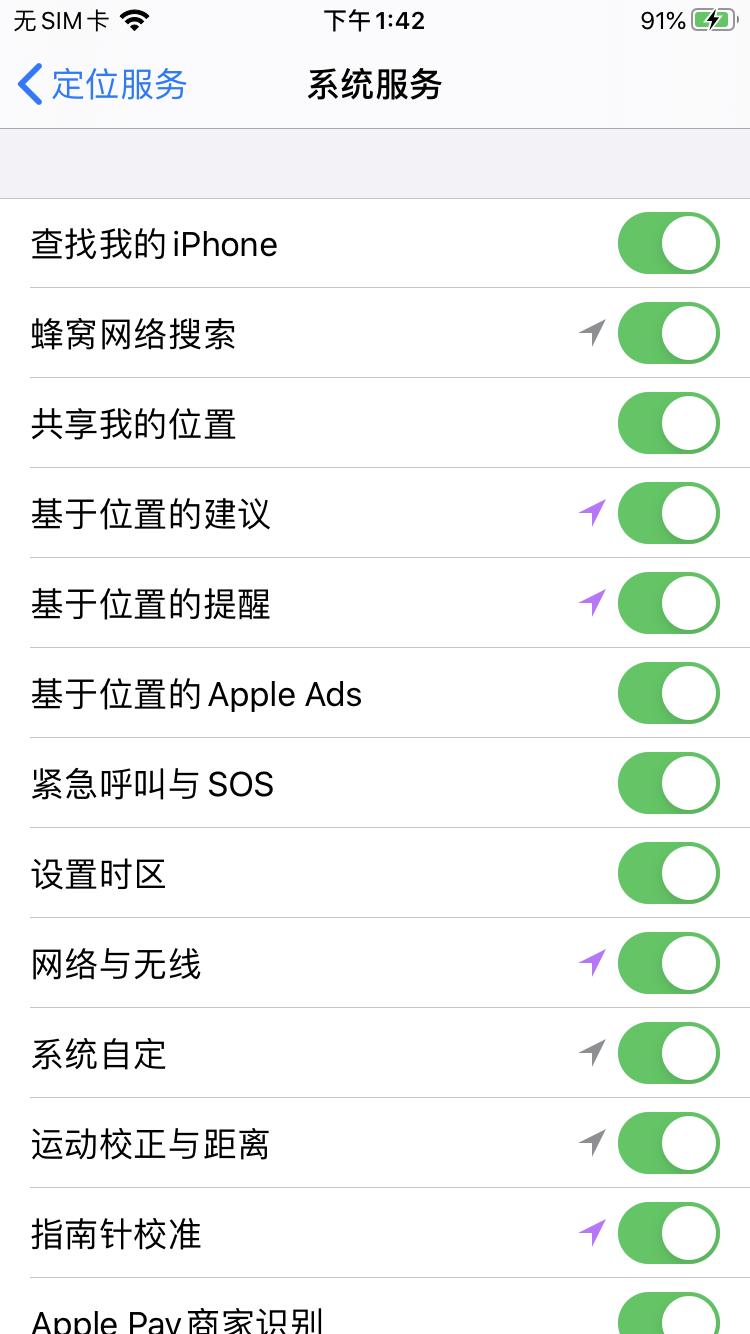 怎么解决苹果信号不好的问题,苹果怎么解决信号差的问题