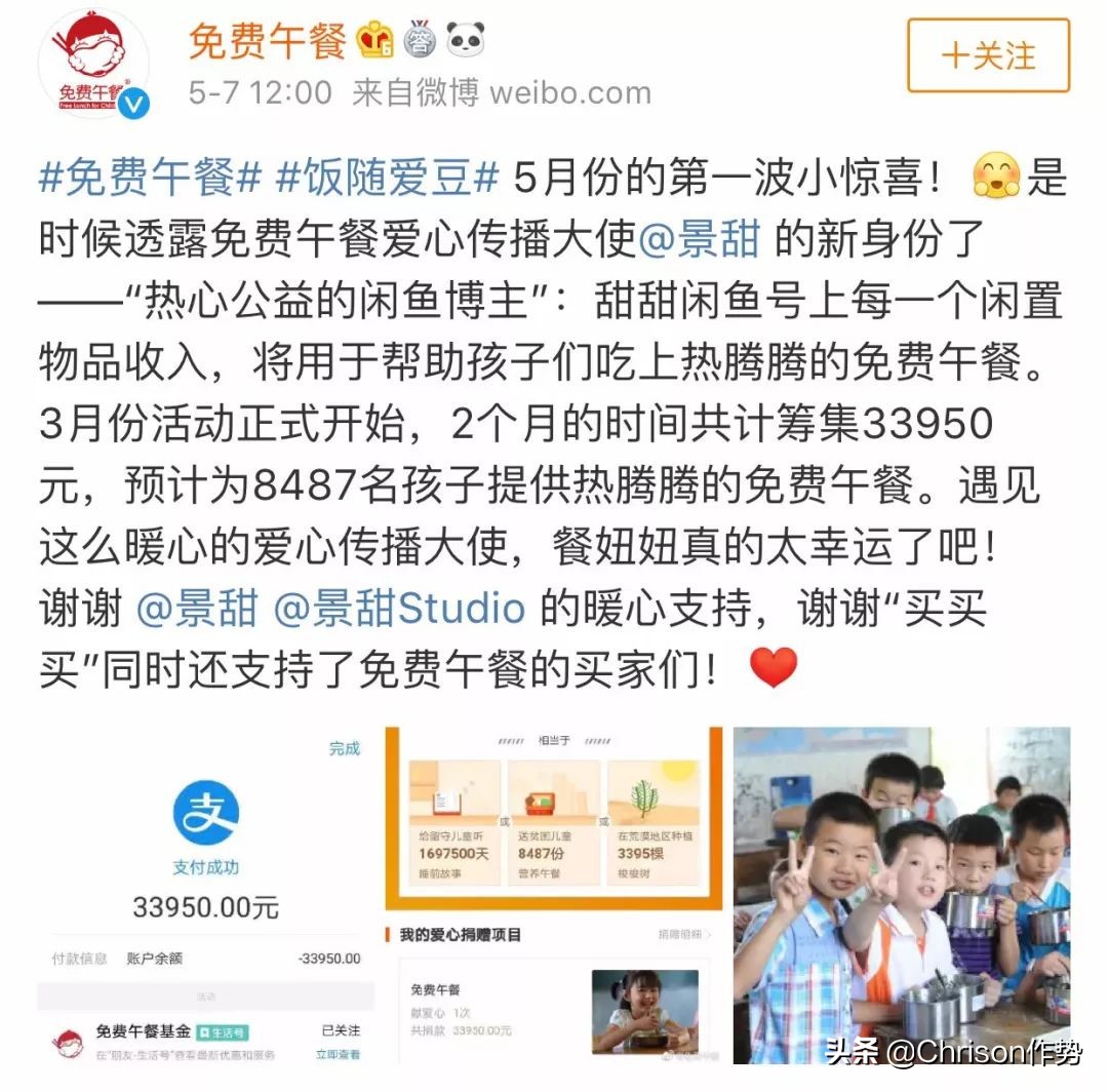 孙俪二手店在哪个平台,在哪找孙俪的二手店