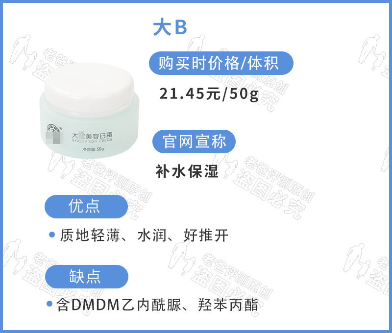 面膜21岁测评,面膜测评16岁女生