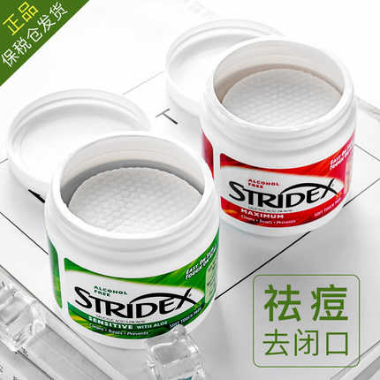 看到就是赚到的护肤好物,真正有效的祛痘产品推荐