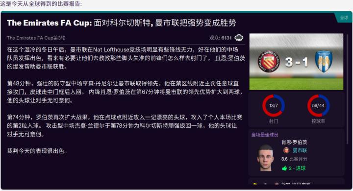 联曼教父LittleFat第十四赛季,三