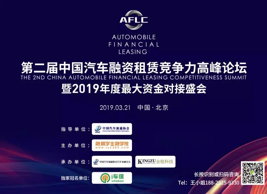 中国央企金融企业名单,央企融资租赁排名