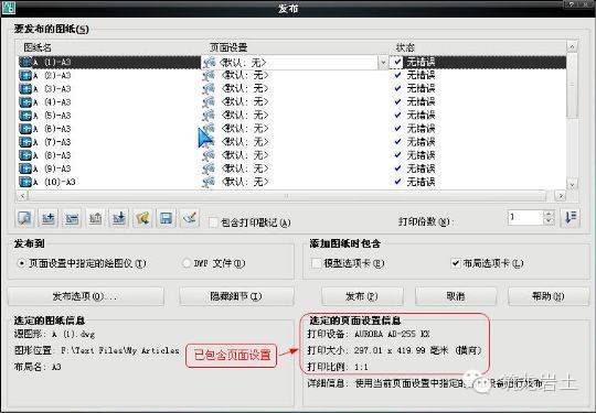 cad画图100个技巧,cad坐标画图技巧教程