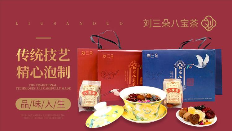 八宝茶牌子推荐,青海八宝茶和宁夏八宝茶哪个好喝