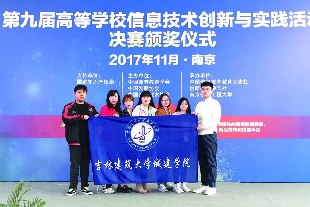吉林建筑科技学院怎么样就业前景,吉林建筑科技学院2021年收费标准