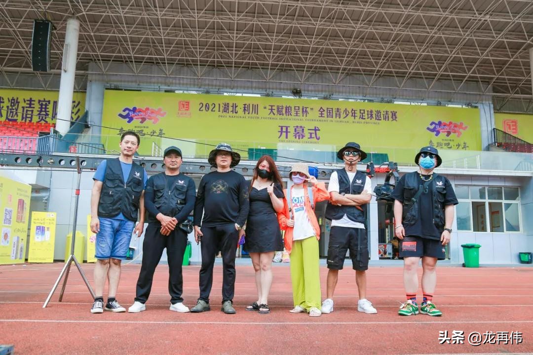 利川天赋粮呈杯少儿足球邀请赛,天赋杯篮球赛