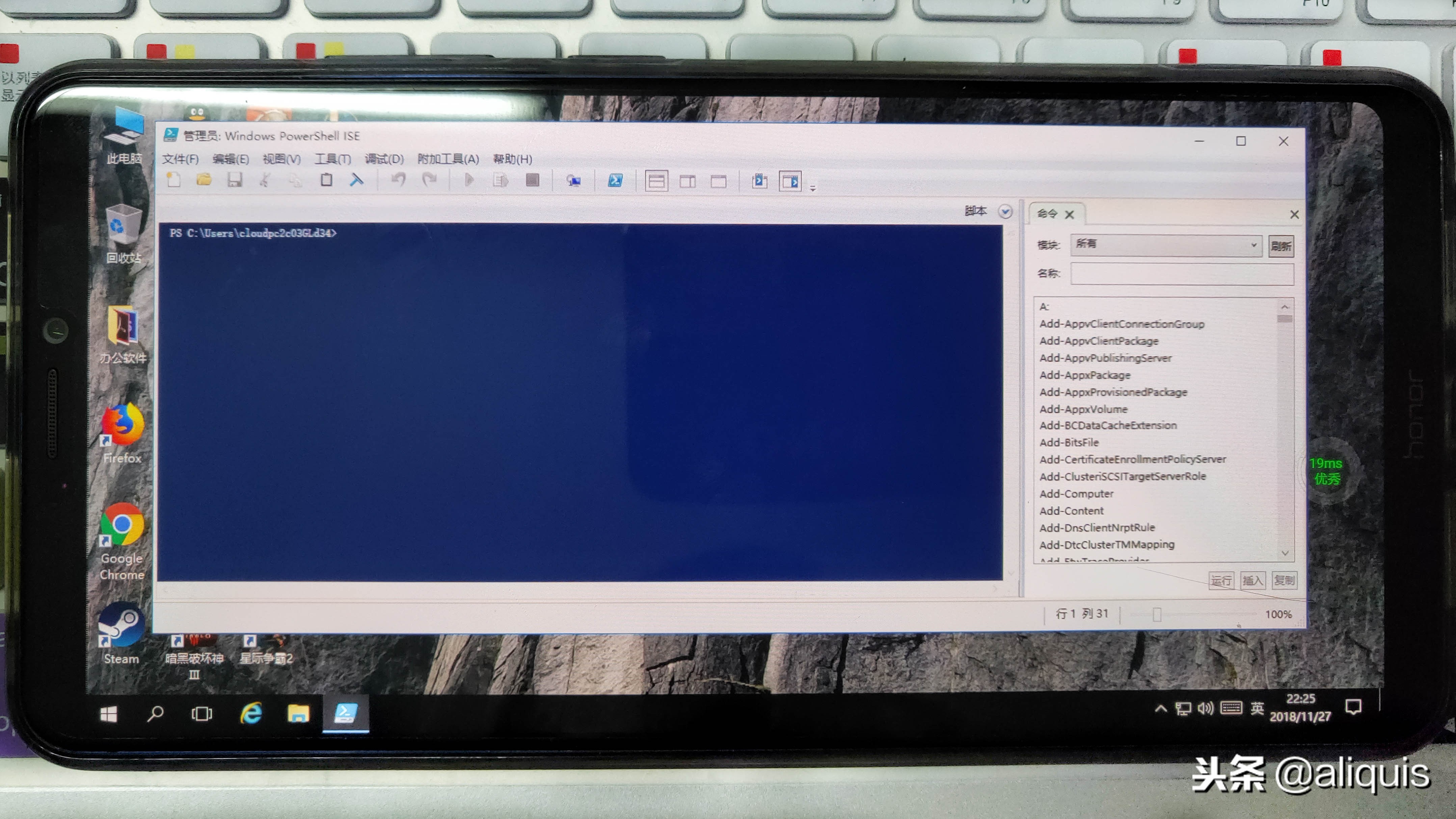 华为专属云电脑,华为隐藏云电脑