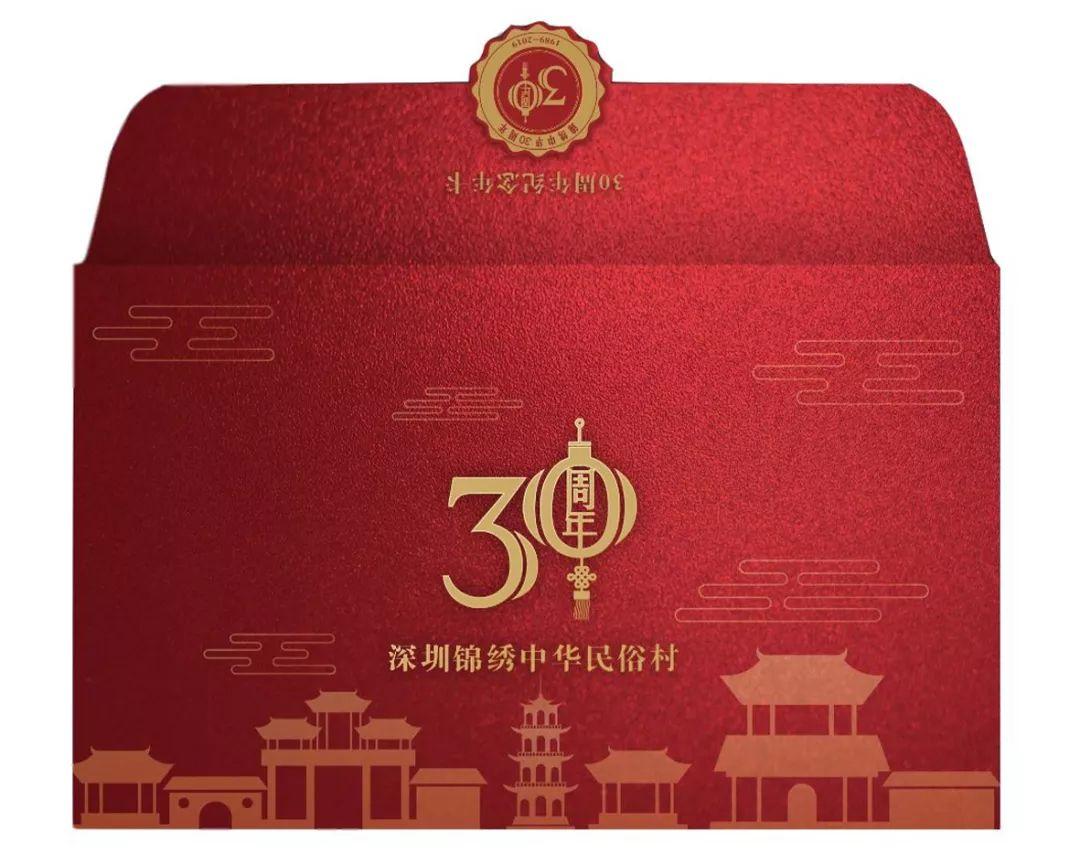 锦绣中华泼水节夜场心情,锦绣中华泼水节视频