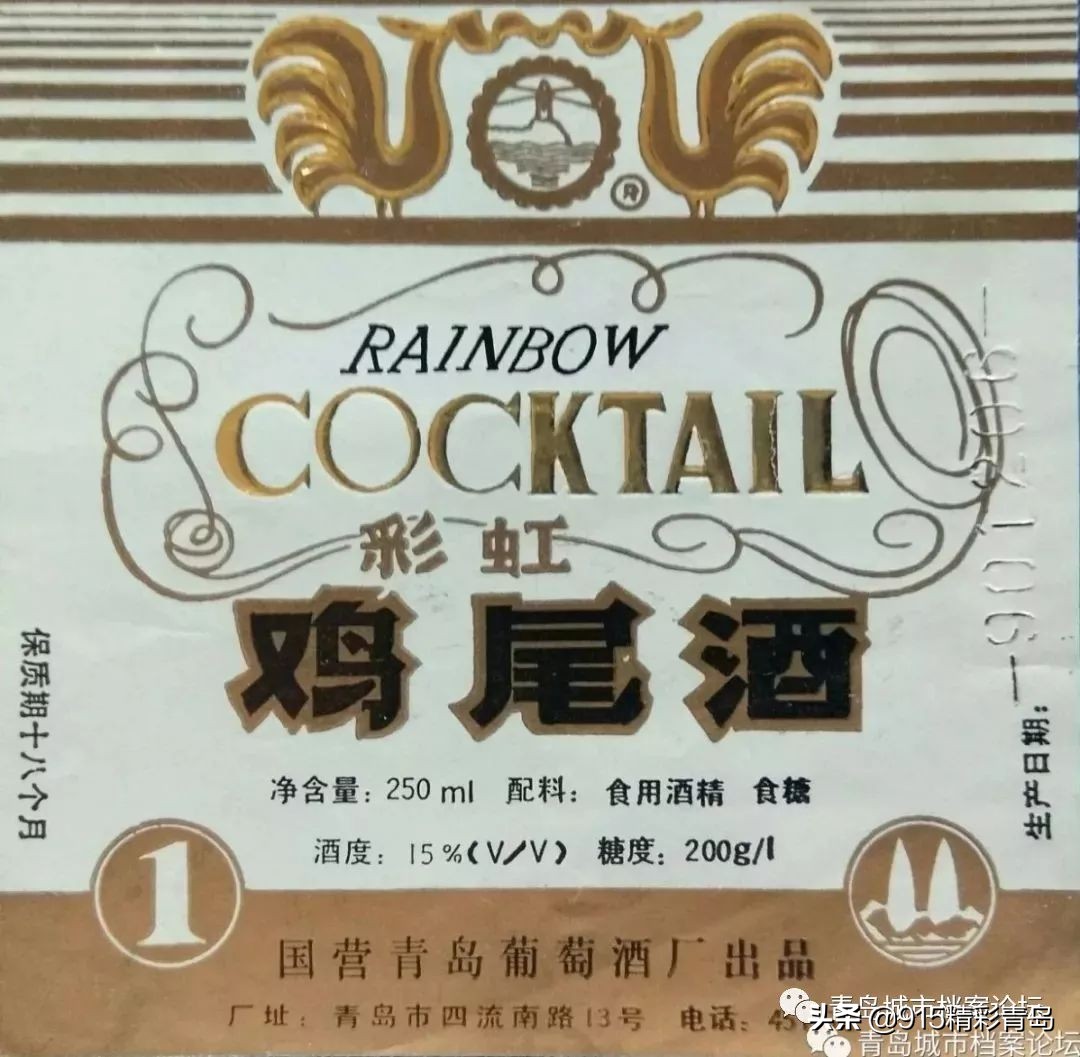 青岛葡萄酒最有名的是哪种,葡萄酒发展史青岛