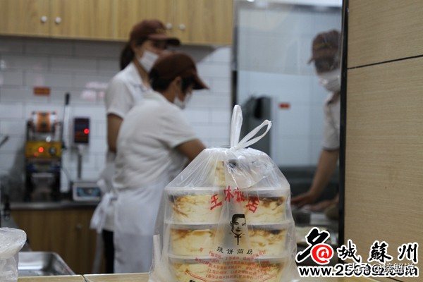 王氏林记大饼,王氏林记大饼双塔店