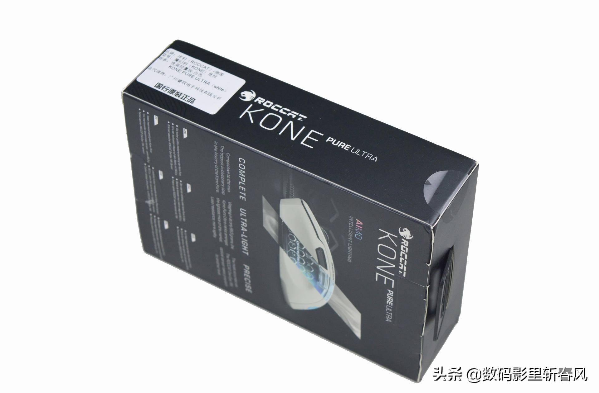 冰豹kone开箱,冰豹konepro和ultra