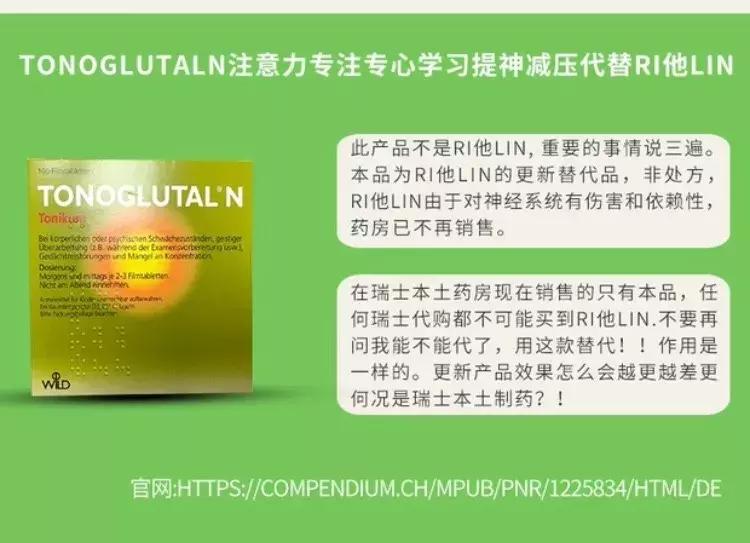 别让中国2.7亿学生，被“聪明药”送进戒毒所！