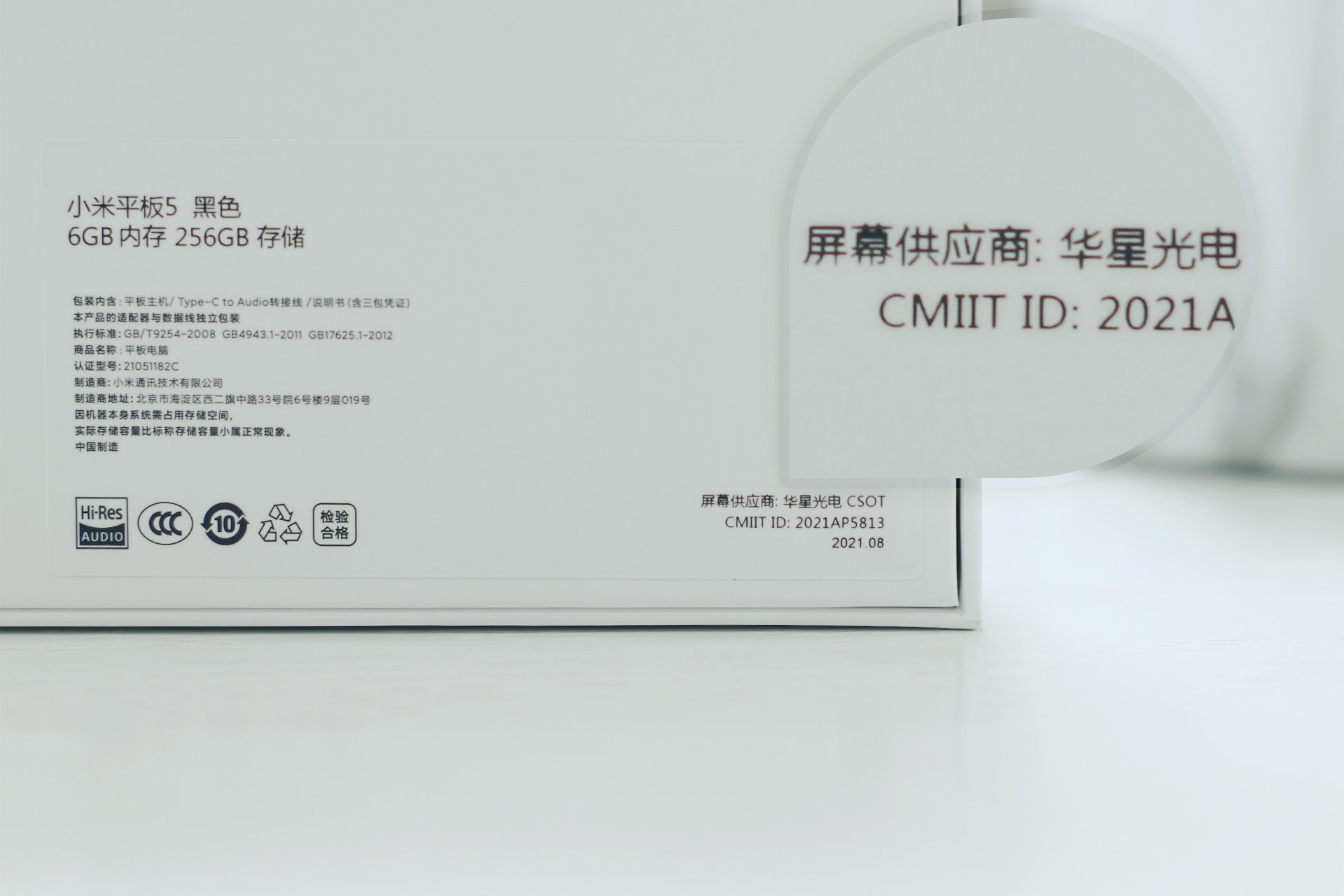 性价比之王小米平板5入手初体验,8个月小米平板5深度测评