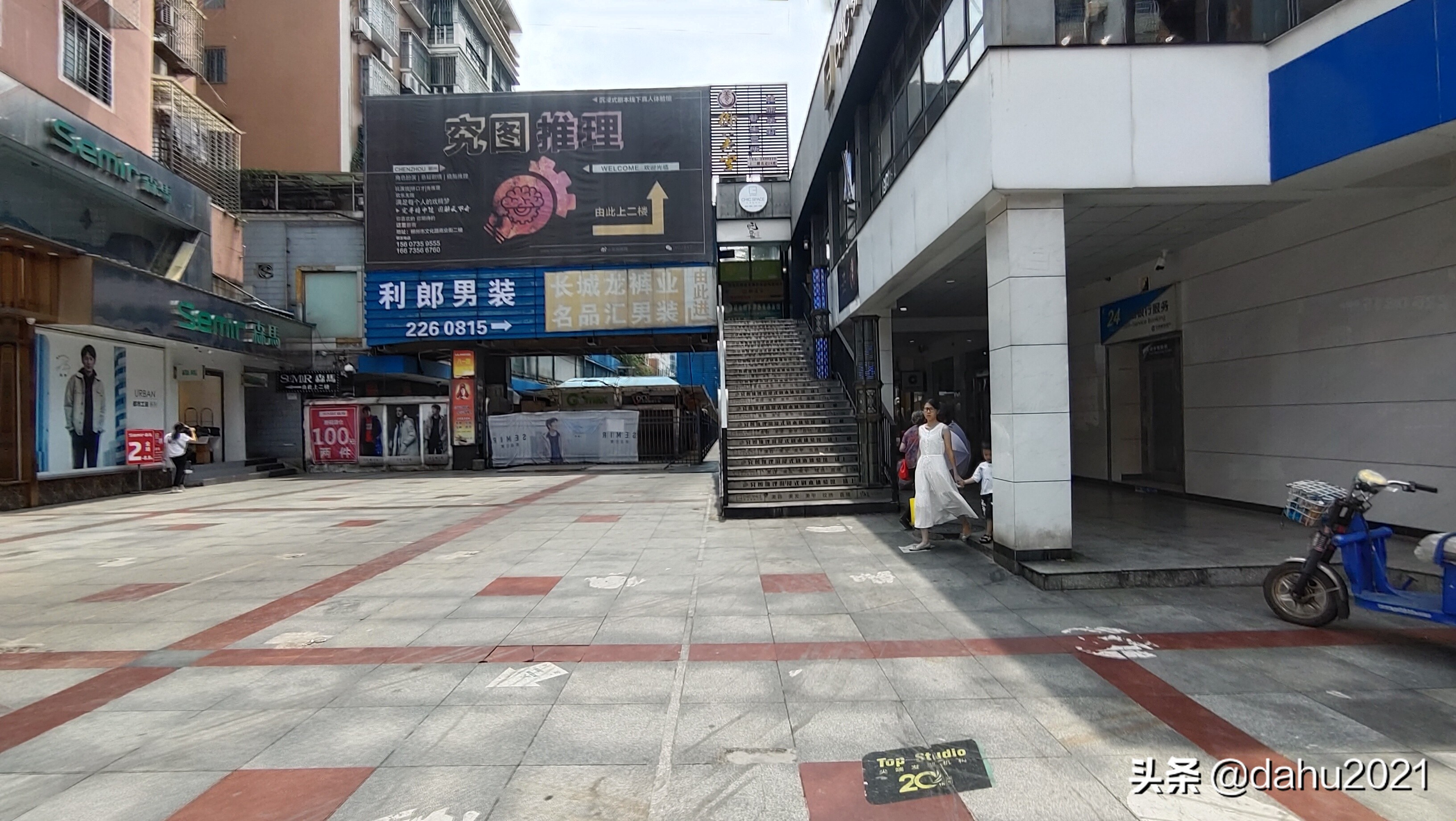 曾经的郴州八一步行街,郴州八一步行街现状